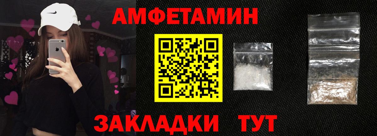 АМФЕТАМИН  Амфетамин 98%  Amphetamine  Вход с VPN  Дербент 