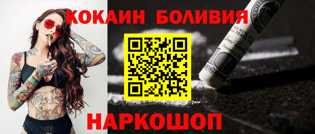 Cocaine 98% Дербент