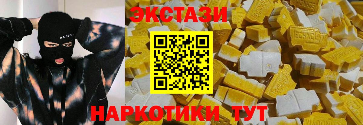 Ecstasy Punisher  Вход с VPN  цена наркотик  Дербент 