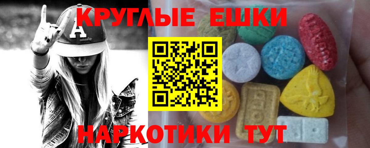 Ecstasy бентли Дербент