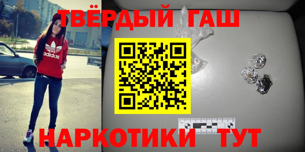 Гашиш Изолятор Дербент
