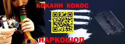 мяу мяу кристалл Кунгур