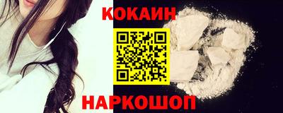 мяу мяу кристалл Кунгур
