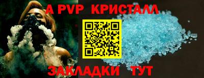 Альфа ПВП Кулебаки