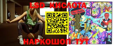 мяу мяу кристалл Кунгур