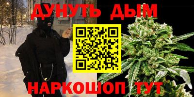 мяу мяу кристалл Кунгур