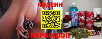 мяу мяу кристалл Кунгур