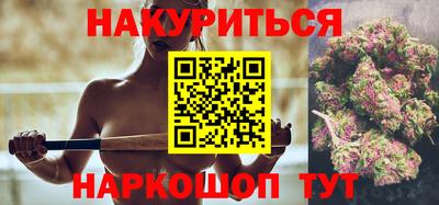 кокаин Кумертау