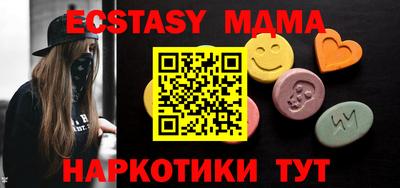 кокаин Кумертау