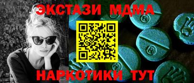 кокаин Кумертау
