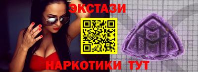 мяу мяу кристалл Кунгур