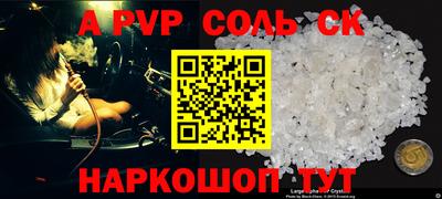 кокаин Кумертау