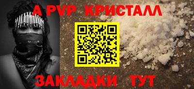 Альфа ПВП Кулебаки