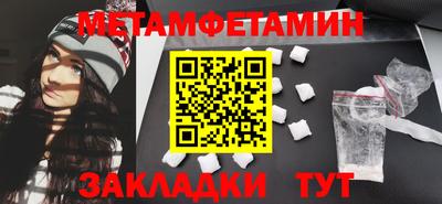 кокаин Кумертау