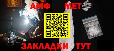 мяу мяу кристалл Кунгур
