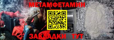 мяу мяу кристалл Кунгур