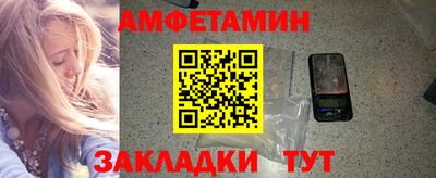 кокаин Кумертау