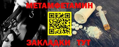 кокаин Кумертау