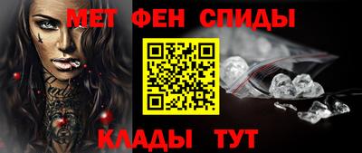 мяу мяу кристалл Кунгур