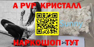 кокаин Кумертау