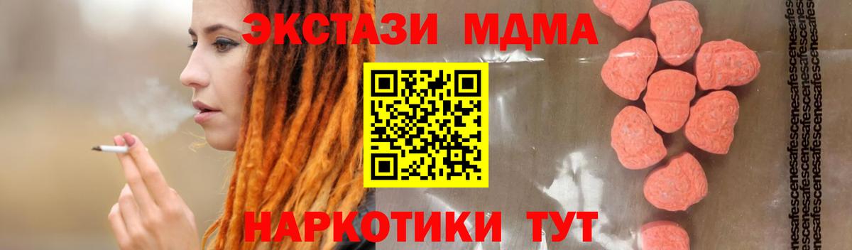 МДМА молли Дербент