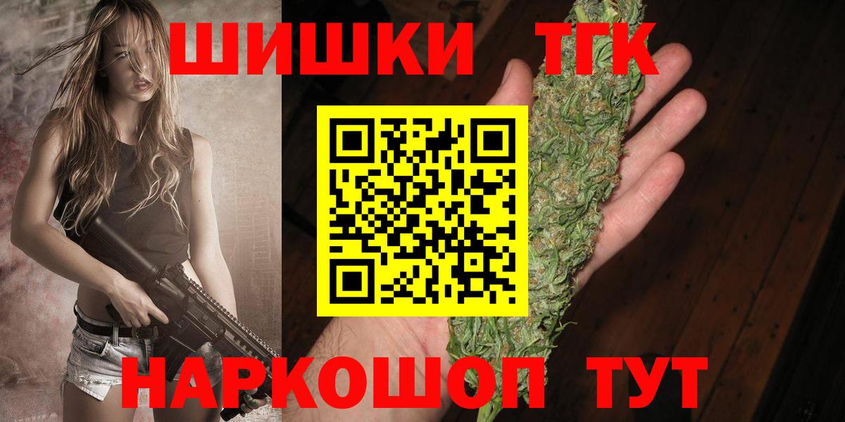 Бошки марихуана семена Дербент